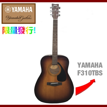 『YAMAHA 山葉』41吋民謠吉他漸層款 F310TBS / 含琴袋、肩帶、匹克、拭布 公司貨