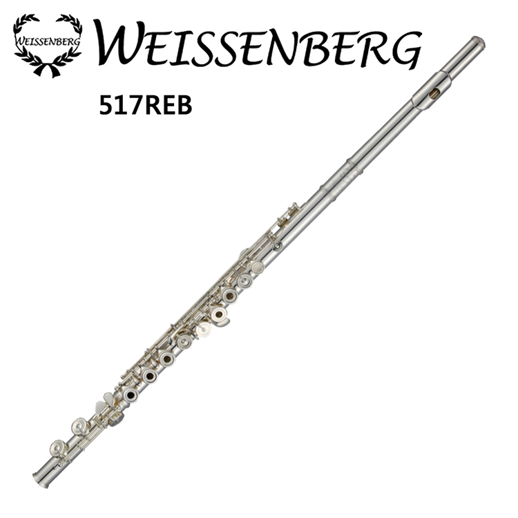 WEISSENBERG 517REB楓葉系列長笛-白銅鍍銀/曲列式開孔+E鍵/LowB/手工木箱/原廠公司貨