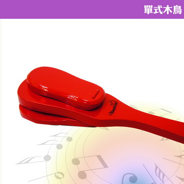 【美佳音樂】KingRosa 奧福打擊樂器/兒童樂器/台灣製造 單式木鳥