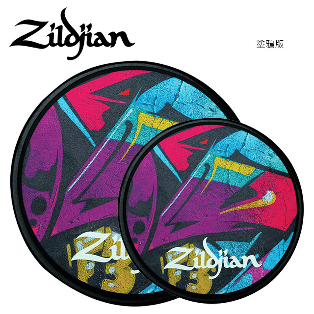 ZILDJIAN ZXPPGRA06 塗鴉彩繪打點板 6吋款
