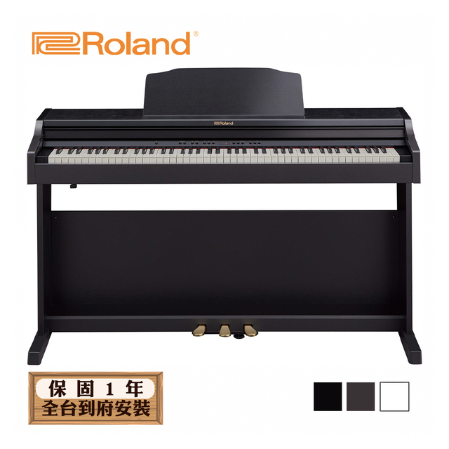 ROLAND RP501 88鍵數位電鋼琴 多色款