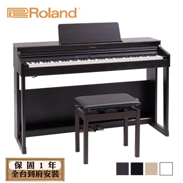 ROLAND RP701 88鍵數位電鋼琴 多色款