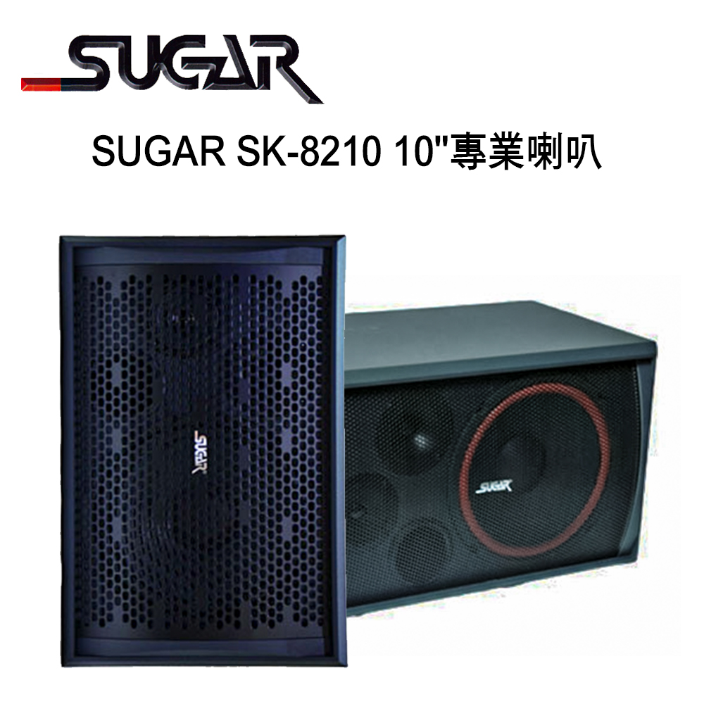 SUGAR SK-8210懸吊桌上兩用卡拉OK專業歌唱喇叭 2支/1對
