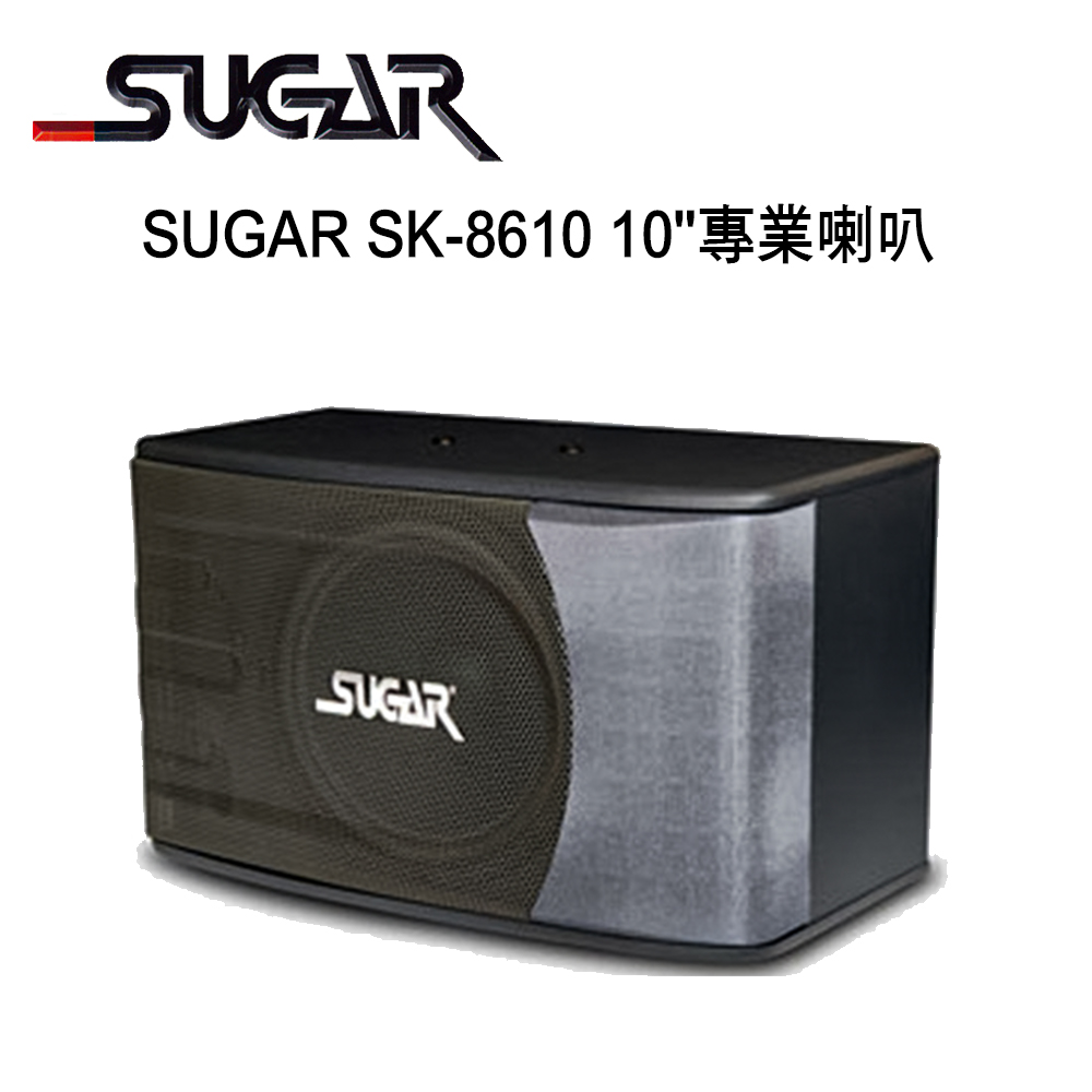 SUGAR SK-8610 懸吊桌上專業型卡拉OK喇叭 /1對2支