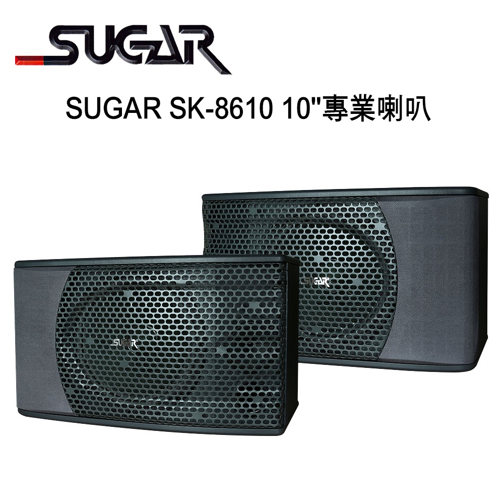 SUGAR SK-8610 懸吊桌上專業型卡拉OK喇叭 /1對2支