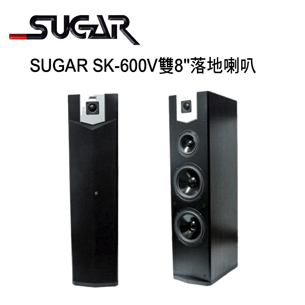 SUGAR SK-600V雙8吋專業型卡拉OK落地喇叭 /1對2支~卡拉OK喇叭推薦