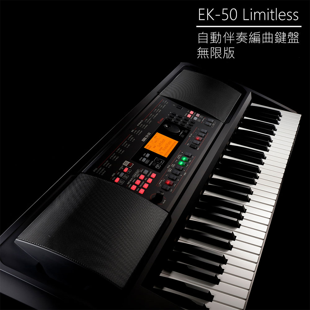 『KORG 電子琴』EK-50L 61鍵自動伴奏琴 編曲鍵盤 / 公司貨保固