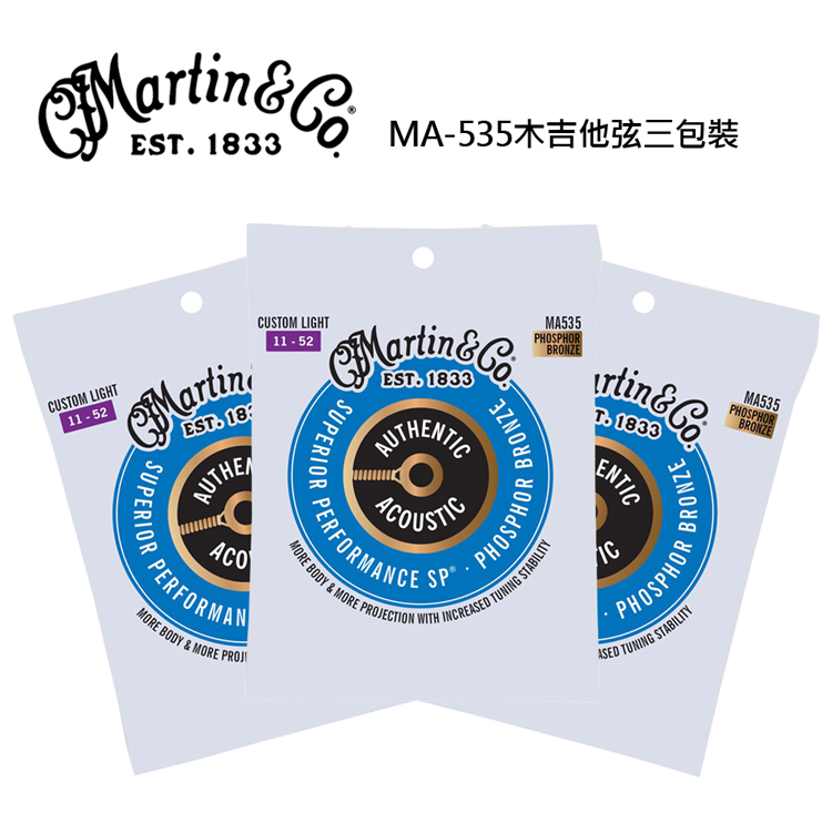 Martin MA535 磷青銅/紅銅 11-52 木吉他弦-3包量販組/原廠公司貨/加贈2好禮