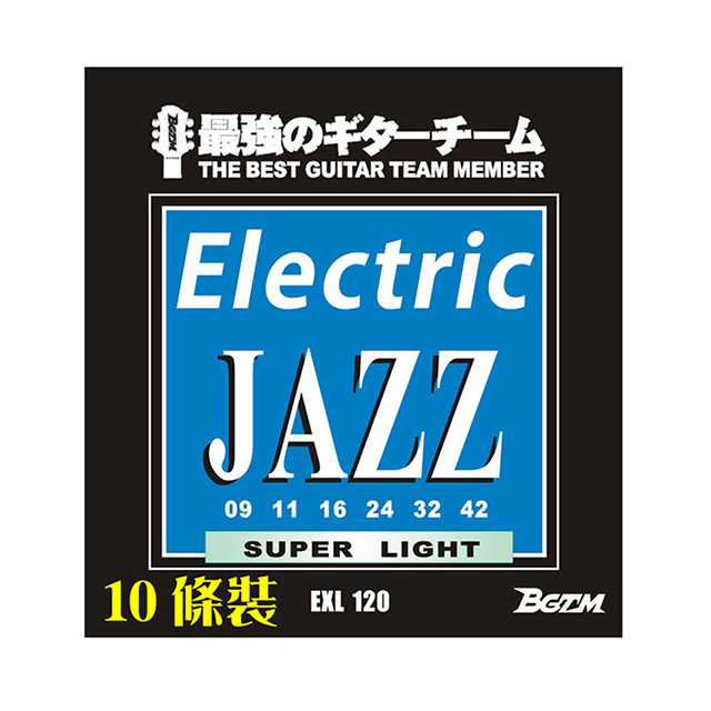 BGTM EXL-120 Electric JAZZ電吉他零弦-第三弦16號/10條量販裝/加送三好禮
