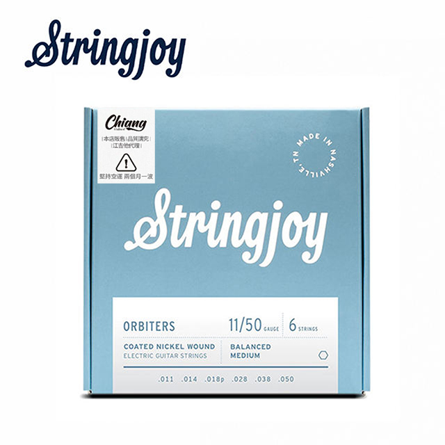 Stringjoy OR1150 電吉他套弦