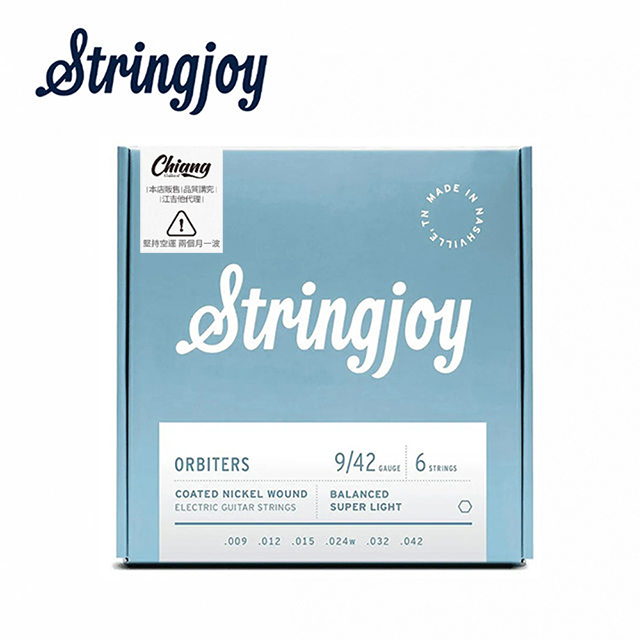 Stringjoy OR942 電吉他套弦