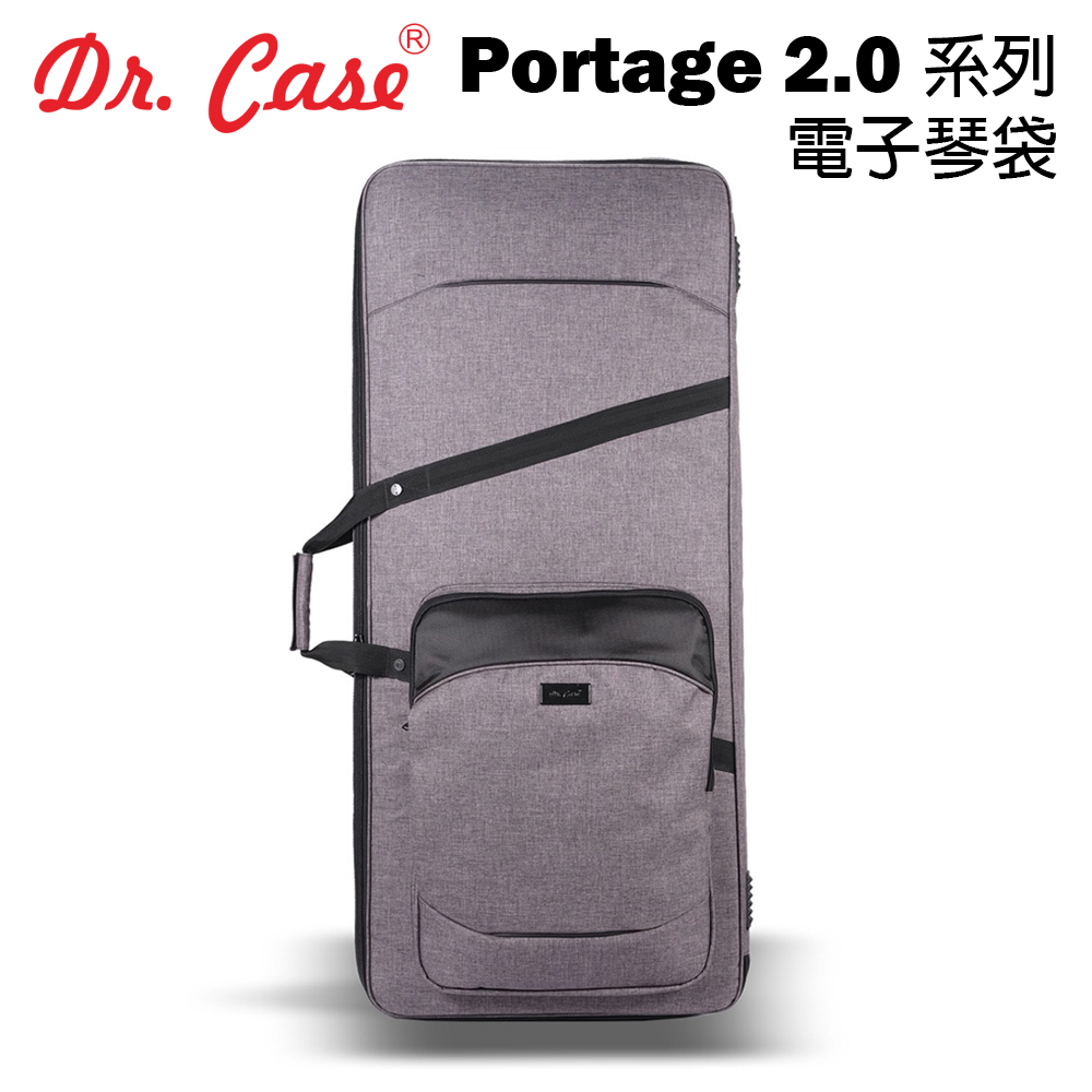 Dr. Case - Portage 2.0 系列 電子琴袋 時尚灰 公司貨