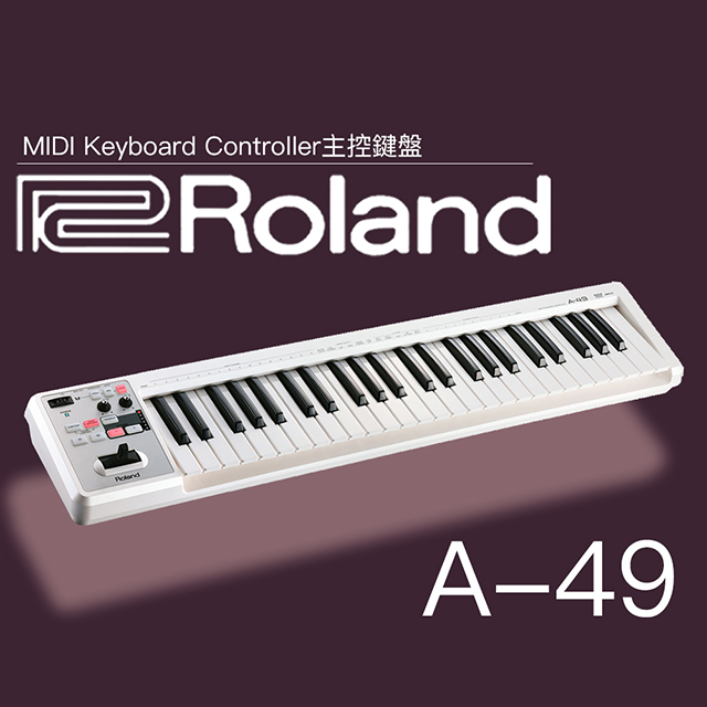 『Roland樂蘭』49鍵可攜式控制鍵盤 A-49 白色 / 公司貨保固