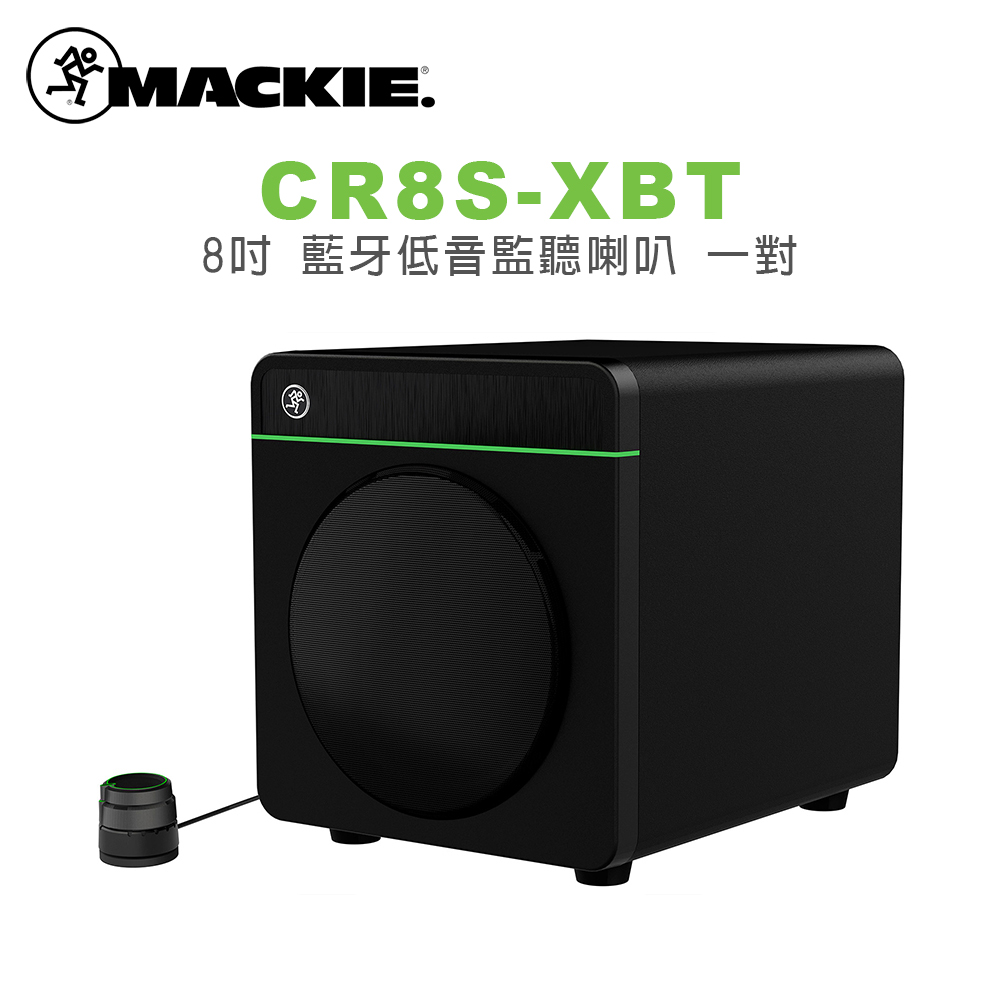 Mackie CR8S-XBT 8吋 藍牙低音監聽喇叭 一對 公司貨