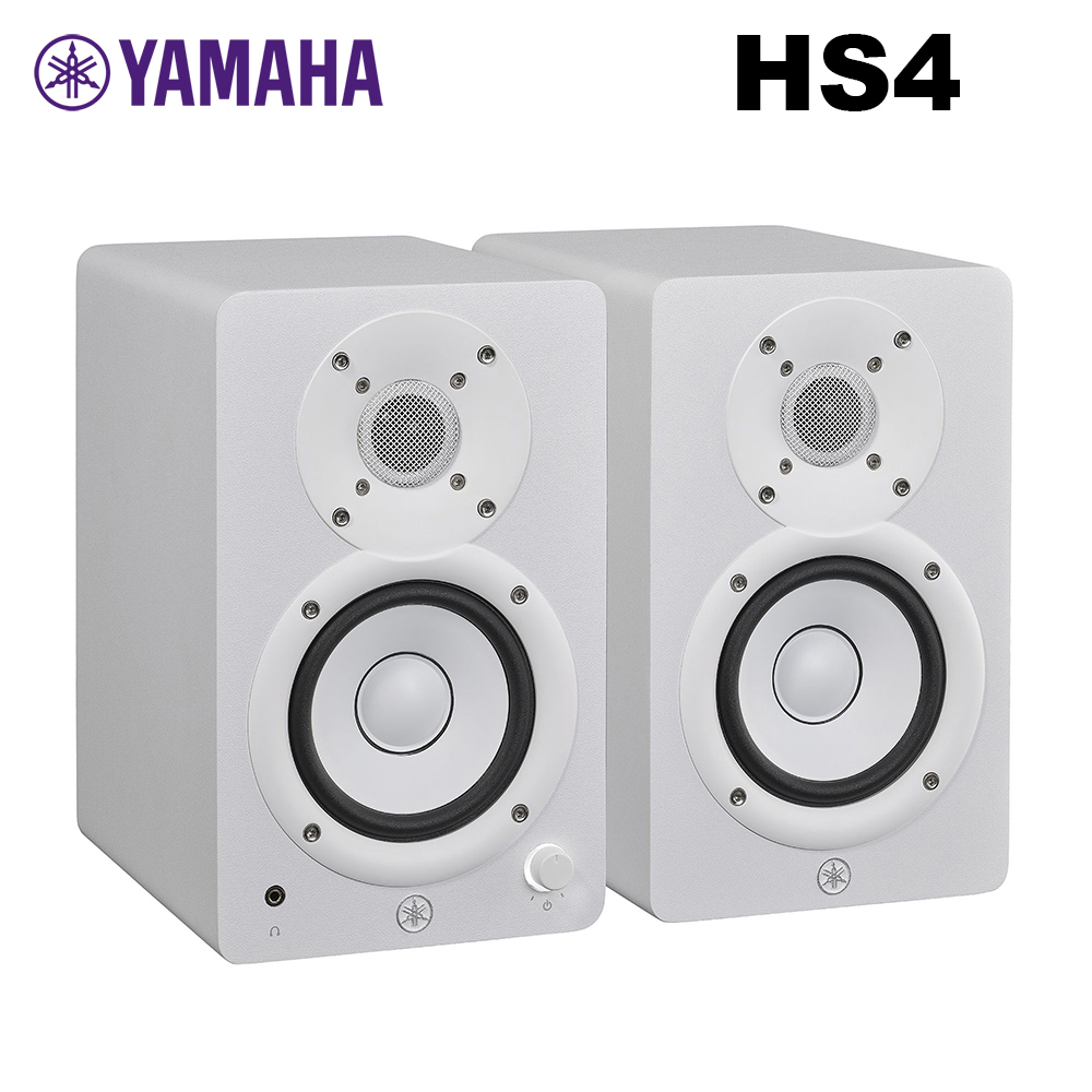 YAMAHA 山葉 HS4 4吋監聽喇叭 一對 (白) 公司貨