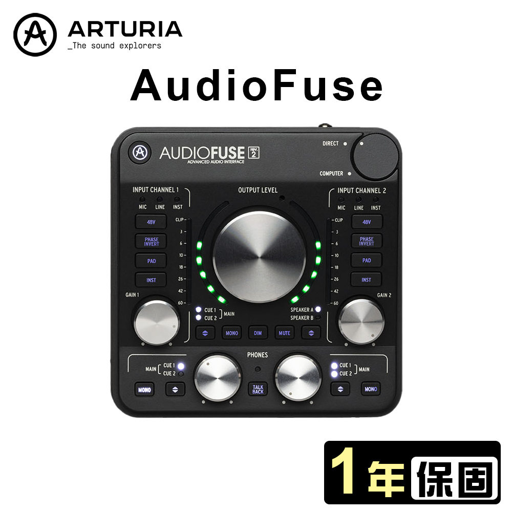 Arturia AudioFuse Rev2 通用型 錄音介面 公司貨