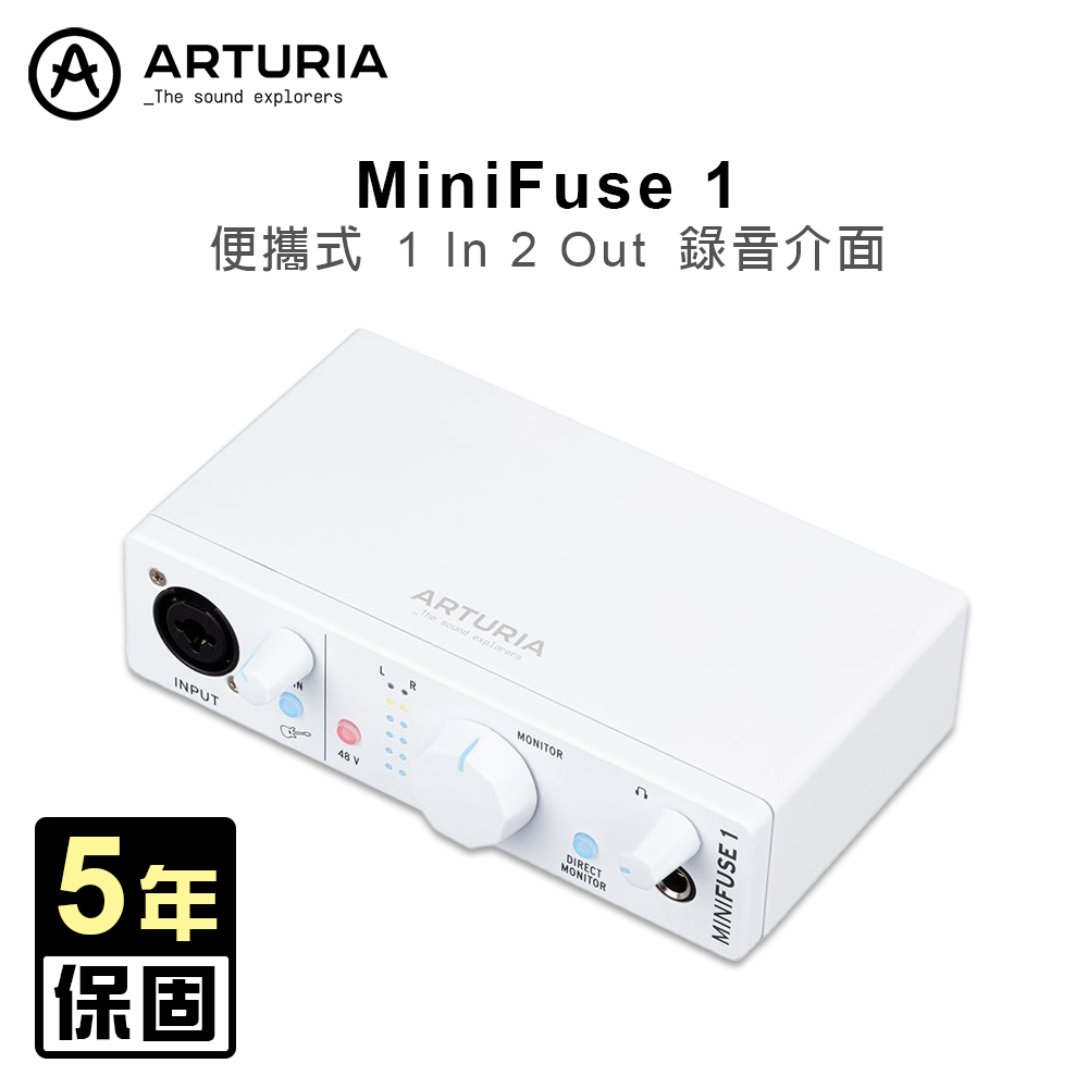 Arturia MiniFuse 1 便攜式 1 In 2 Out 錄音介面 公司貨 (白)