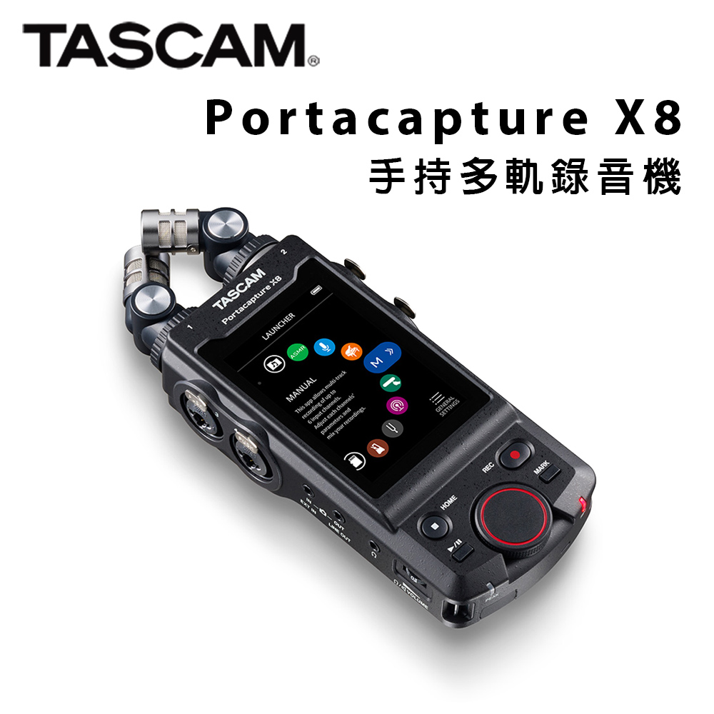 TASCAM Portacapture X8 手持多軌錄音機 公司貨