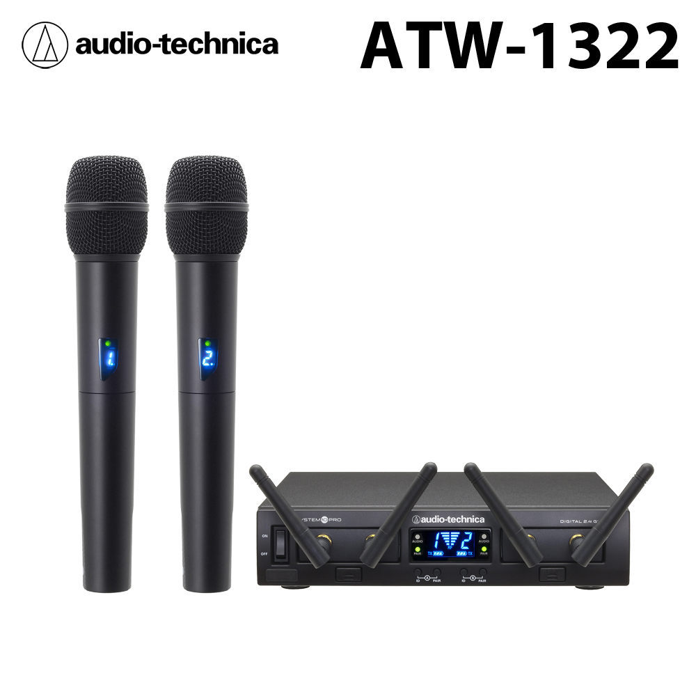鐵三角audio-technica ATW-1322 雙手握式麥克風系統 公司貨