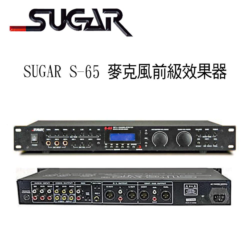 SUGAR S-65 麥克風前級效果器/混音器