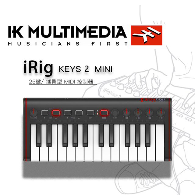『IK Multimedia』iRig Keys 2 mini / 25鍵MIDI數位控制鍵盤 / 公司貨保固