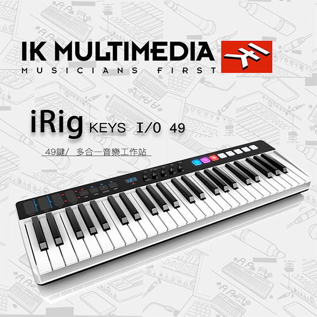 『IK Multimedia 』iRig Keys I/O 49 / 49鍵數位控制鍵盤 / 公司貨保固