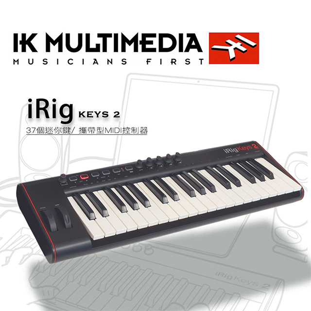 『IK Multimedia』iRig Keys2 / 37鍵MIDI數位控制鍵盤 / 公司貨保固