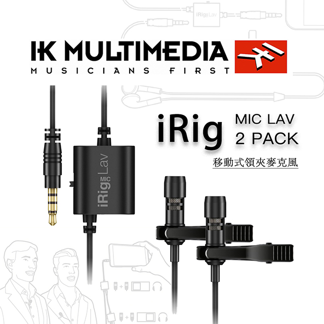 『IK Multimedia』iRig Mic LAV 2 Pack /立領式麥克風 / 公司貨保固