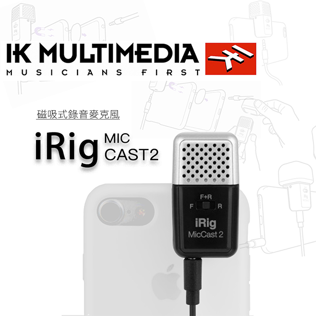 『IK Multimedia』iRig Mic Cast 2 / 便攜式錄音麥克風 / 公司貨保固