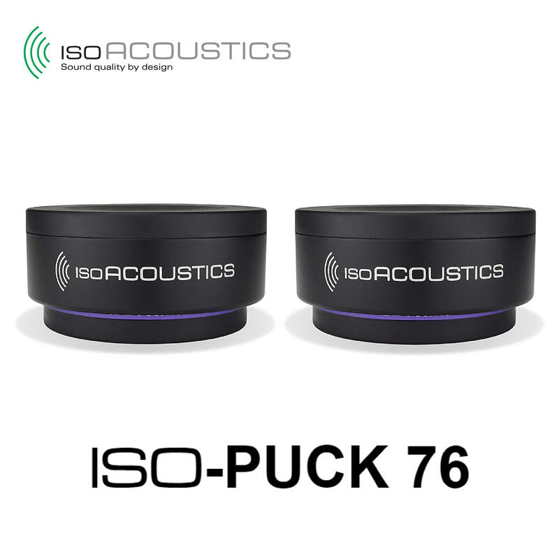 IsoAcoustics ISO-PUCK 76 喇叭架 音響 墊材 腳墊 一組兩入