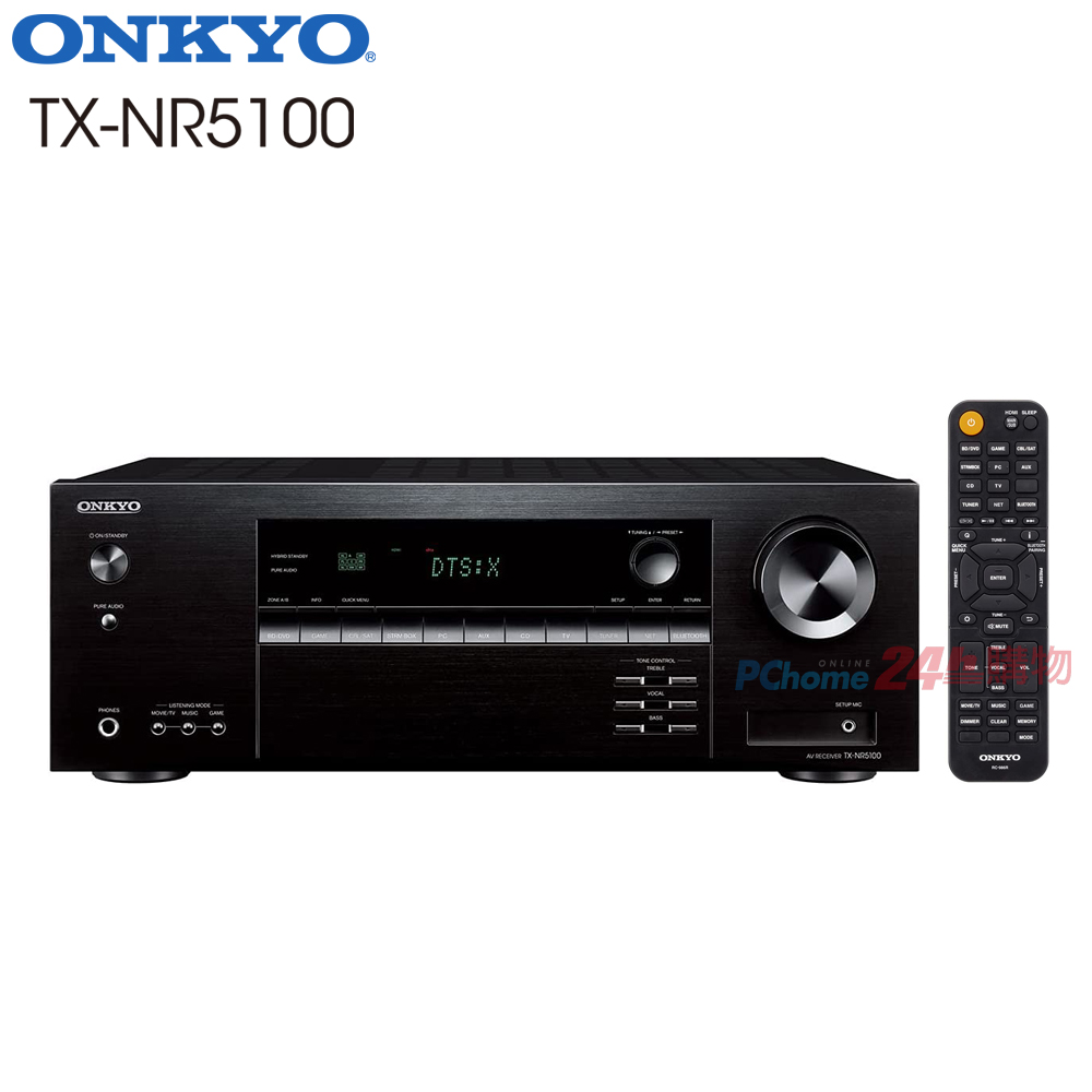 ONKYO TX-NR5100 7.2聲道 8K A / V環繞擴大機(釪鐶公司貨/保固2年)