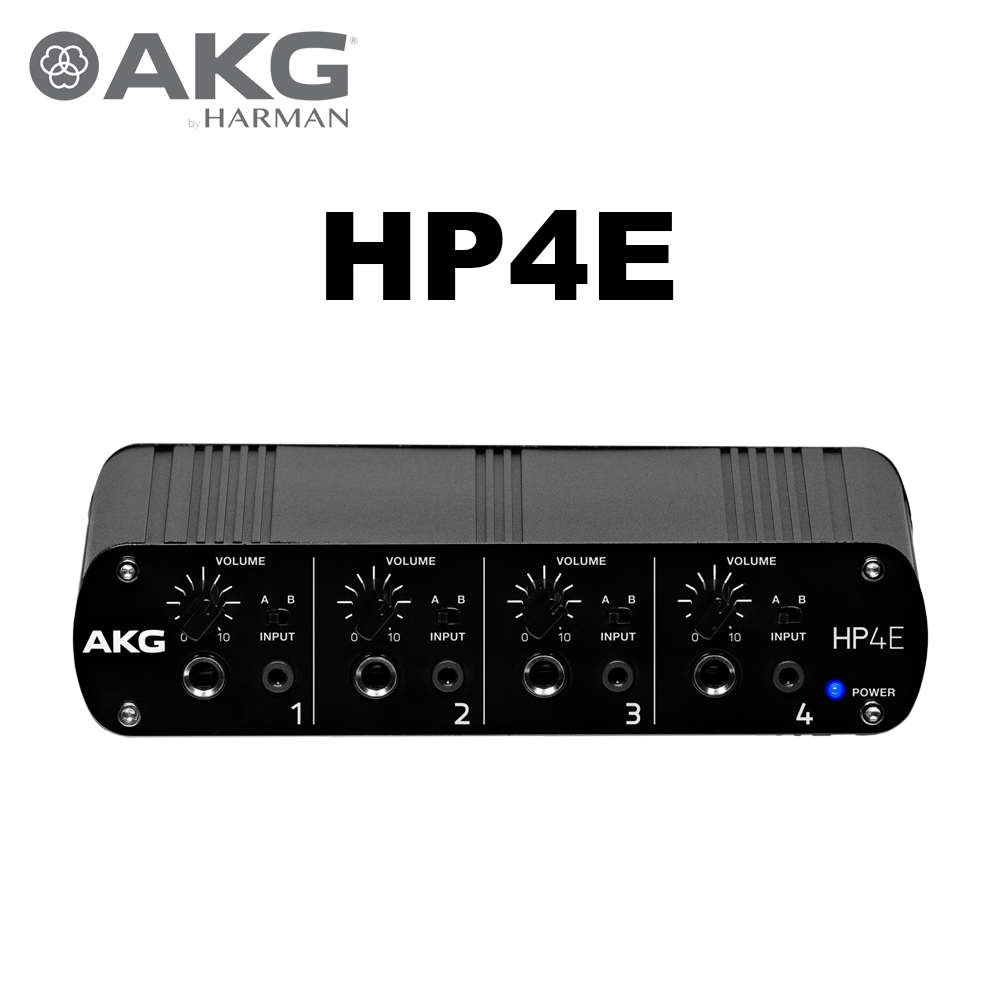 AKG HP4E 耳機分配器/耳機擴大器 公司貨