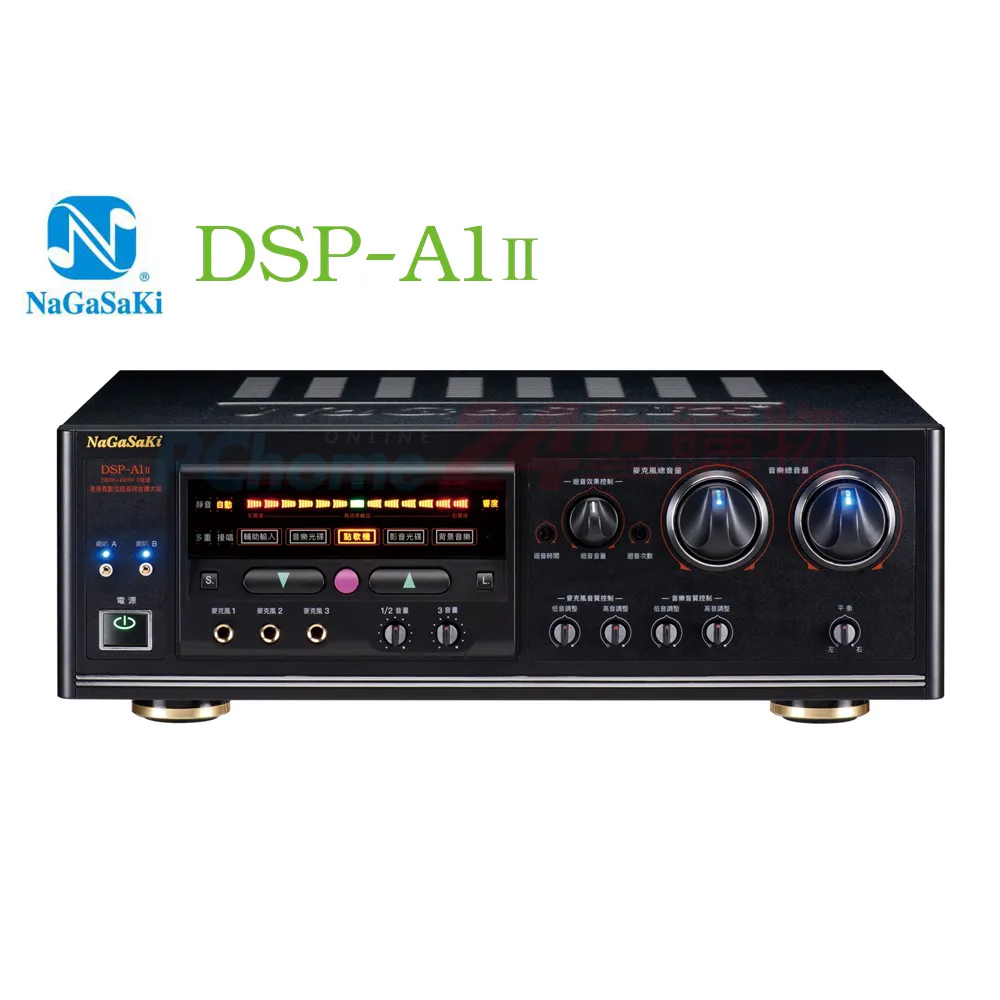 NaGaSaKi DSP-A1II 高傳真數位迴音綜合擴大機