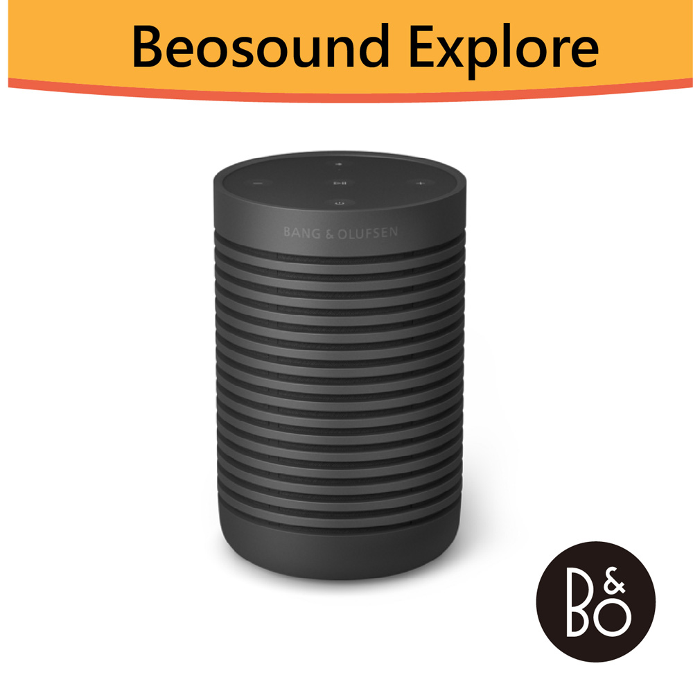 B&O Beosound Explore 可攜式藍牙喇叭 (福利品)