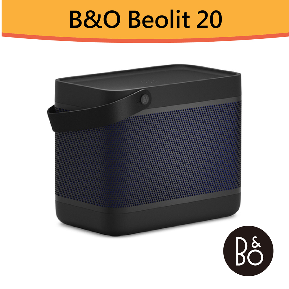 B&O Beolit 20 可攜式 無線藍芽喇叭(福利品)