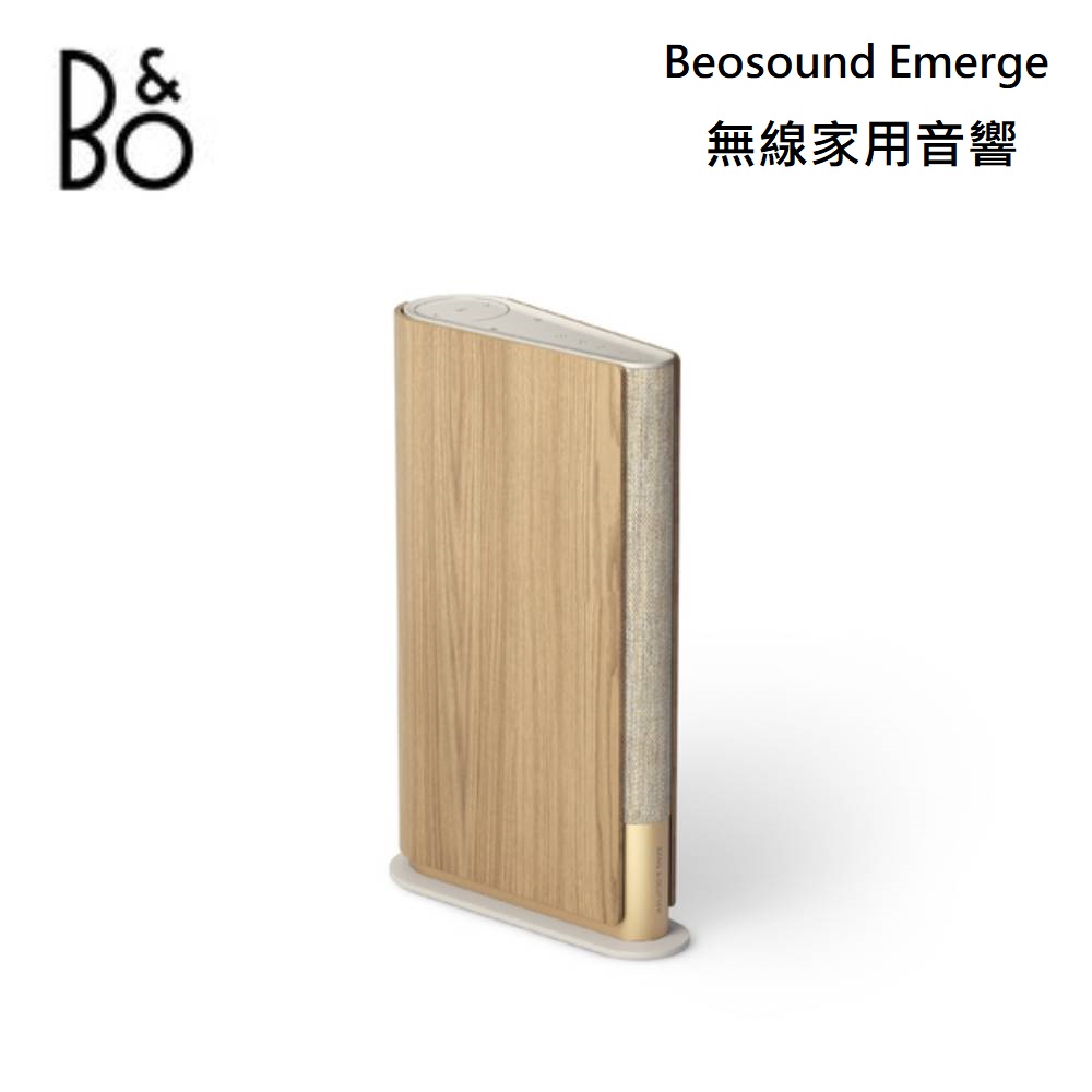 B&O BEOSOUND Emerge WiFi 家用音響