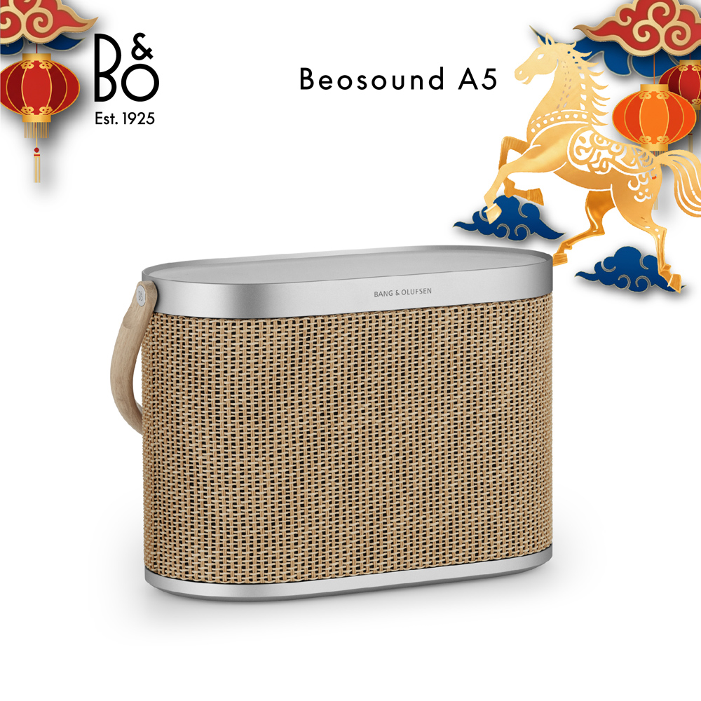 B&O Beosound A5 可攜式音響 北歐編織