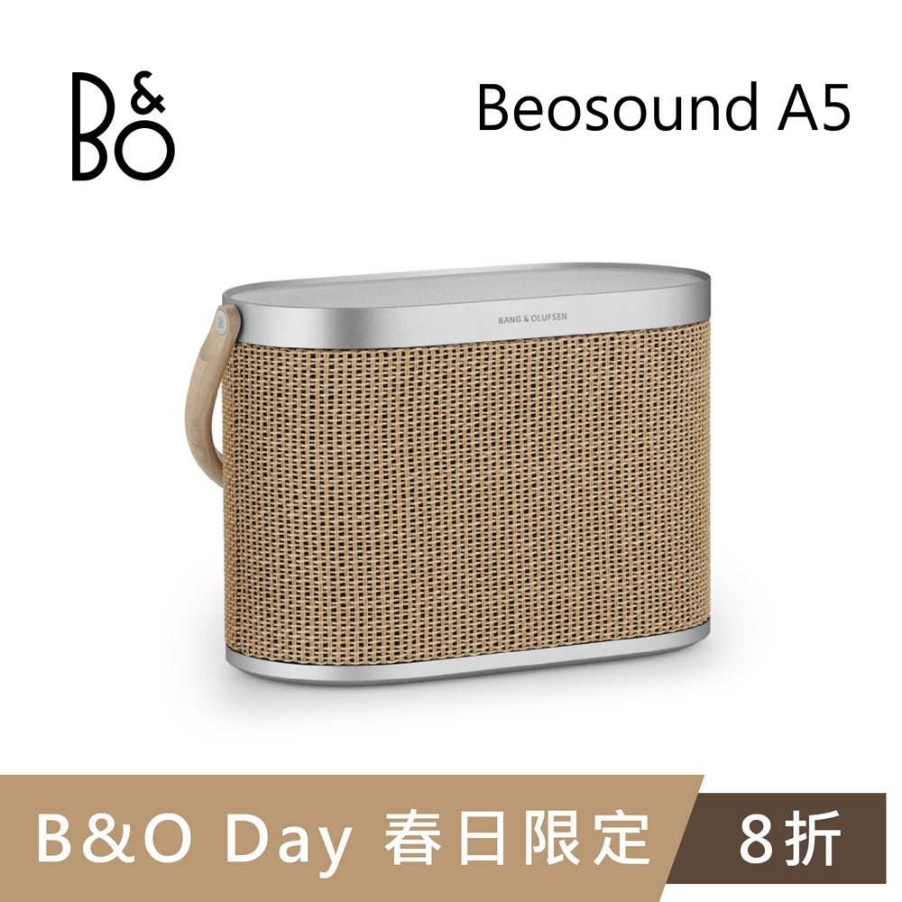 B&O Beosound A5 可攜式音響 北歐編織