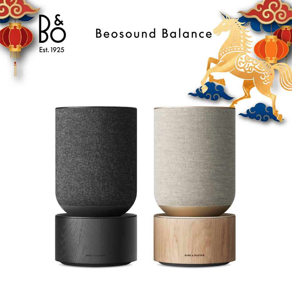 B&O Beosound Balance 音響 尊爵黑/自然棕