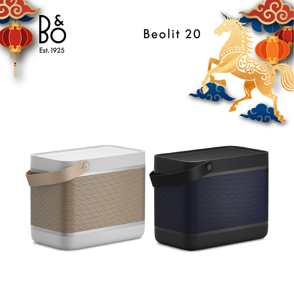 B&O Beolit 20 藍牙喇叭