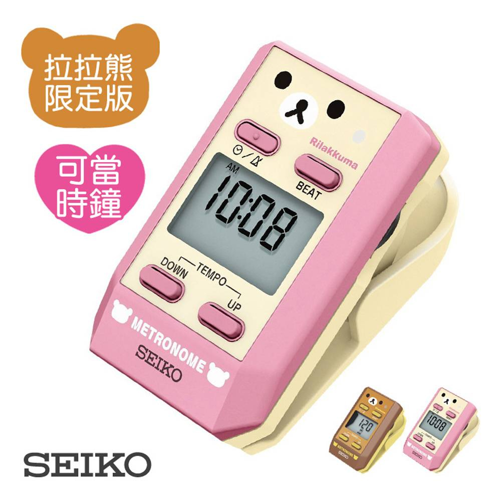 『SEIKO 精工』DM51RKP 拉拉熊夾式數位節拍器 / 可夾於譜架琴譜 / 公司貨保固
