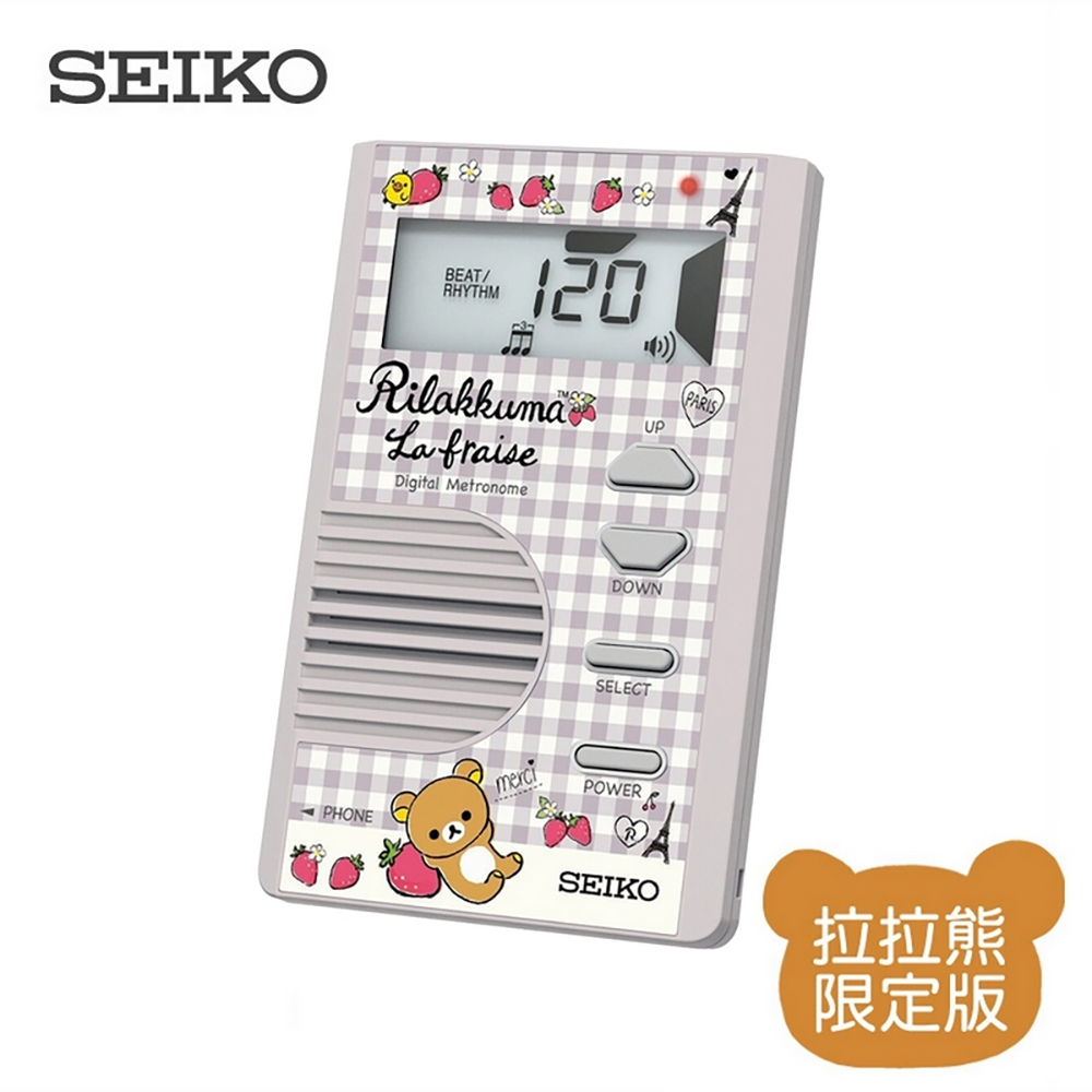『SEIKO 精工』DM71RKB 拉拉熊名片型數位節拍器 / 可夾於譜架琴譜 / 公司貨保固