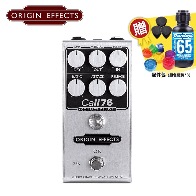 Origin Effects Cali76 Compact Deluxe 效果器