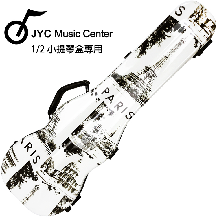 JYC Music 1/2 小提琴盒 彩繪巴黎款/具備溼度計/羽量級複合材料