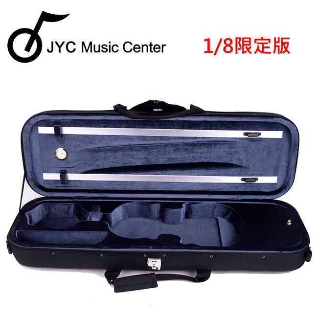 ★展示品出清★V-26高級小提琴四方盒1/8專用~精選韓國絲絨內裡!!僅此一個