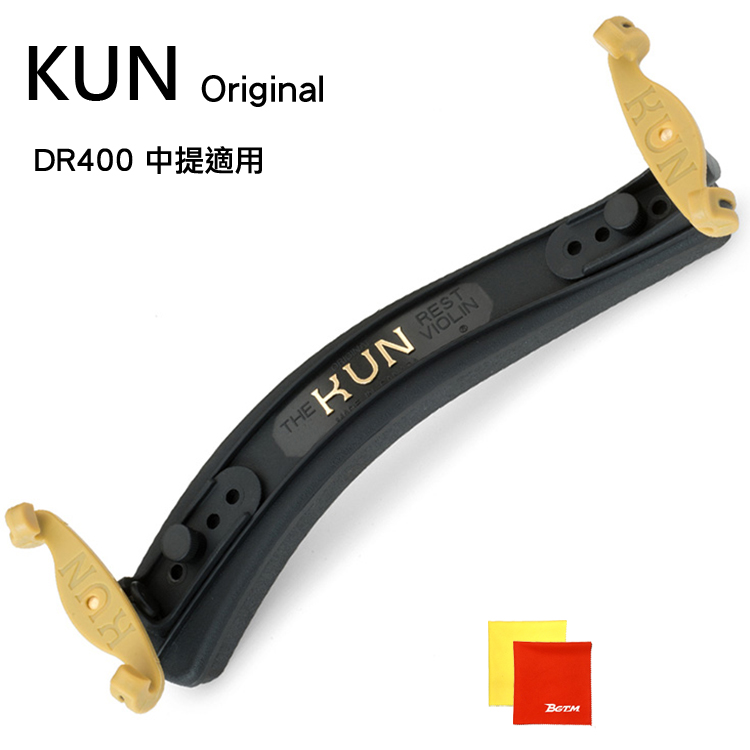 加拿大Kun Original DR400中提琴肩墊-中提琴適用/限量套裝組