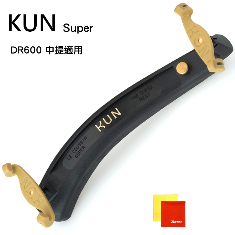 加拿大Kun Super DR600中提琴肩墊-中提琴專用/限量套裝組
