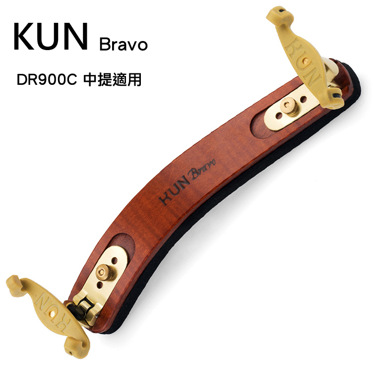 加拿大Kun Bravo DR900C中提琴肩墊-折疊式/中提琴專用/限量套裝組