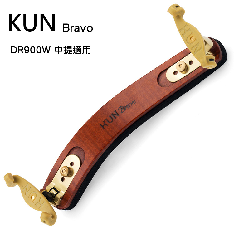 加拿大Kun Bravo DR900W中提琴肩墊-中提琴專用/限量套裝組