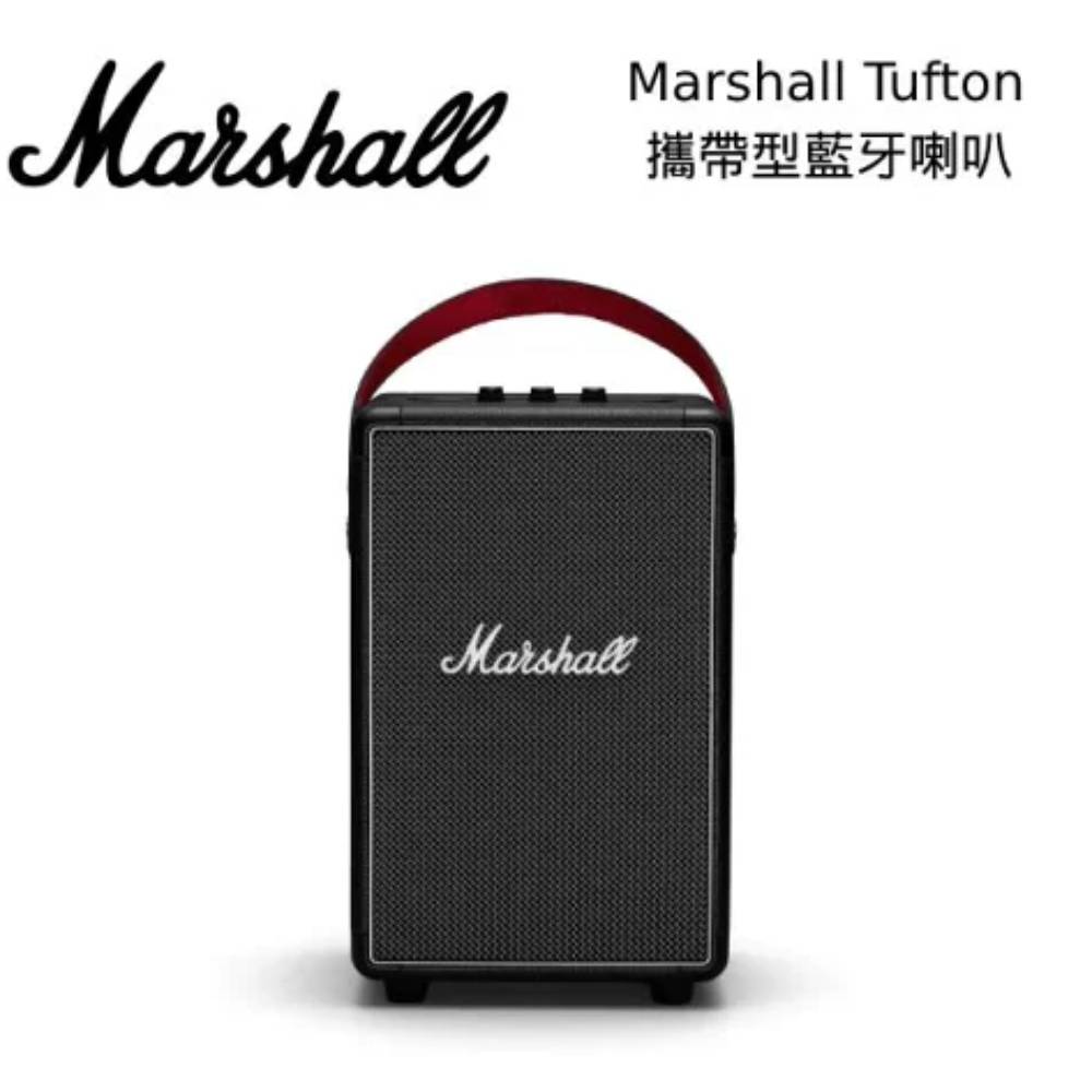 Marshall Tufton 攜帶式藍牙喇叭 經典黑